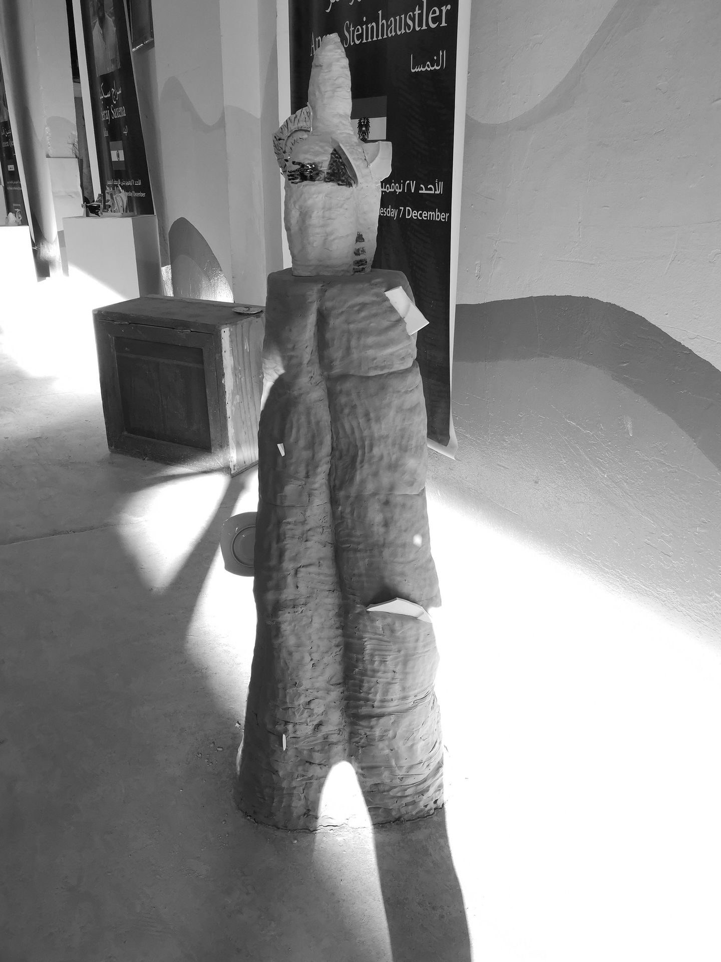 Khnum - First international Forum for Ceramics and Sculpture - 5
