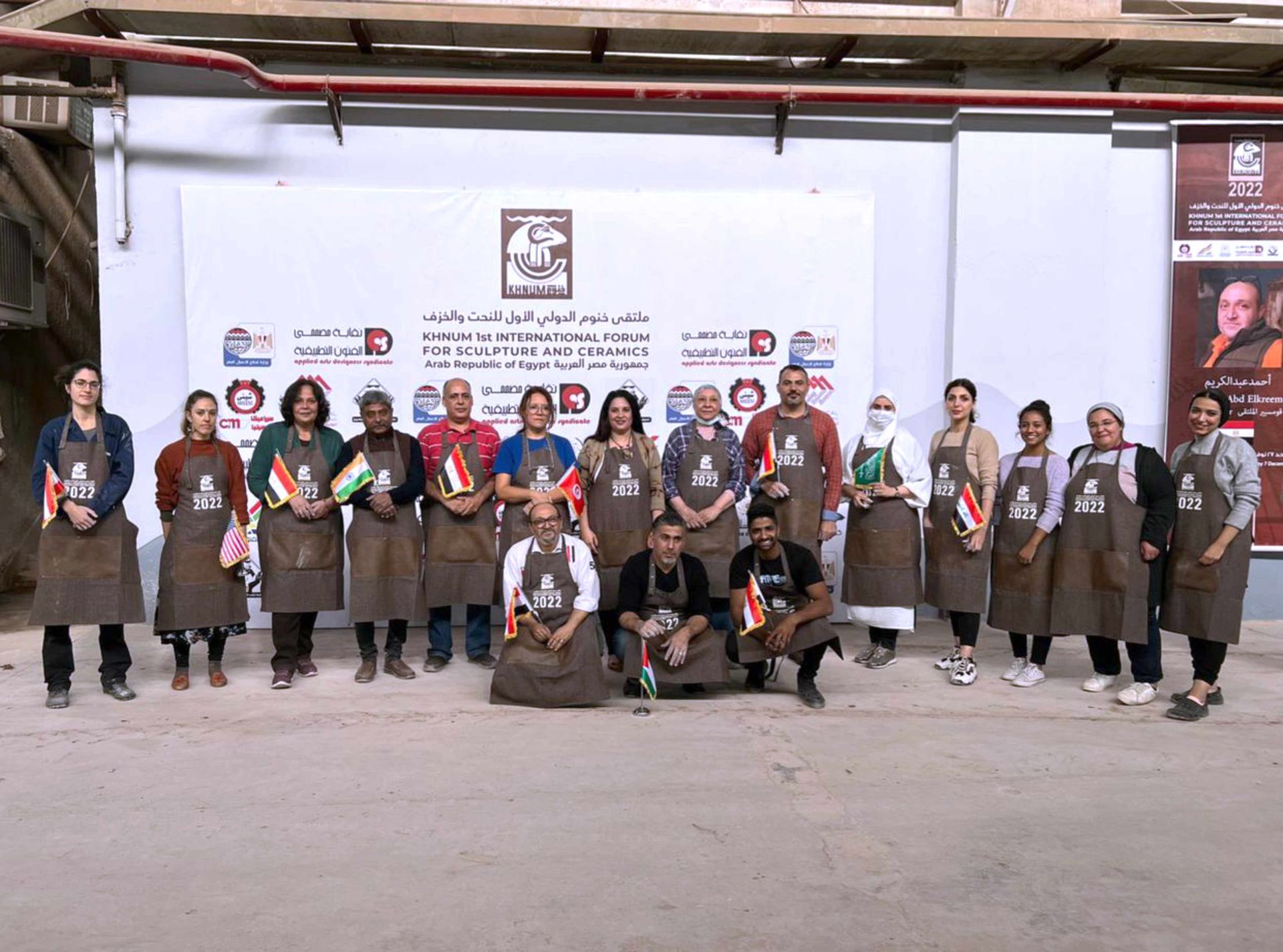 Khnum - First international Forum for Ceramics and Sculpture - 3