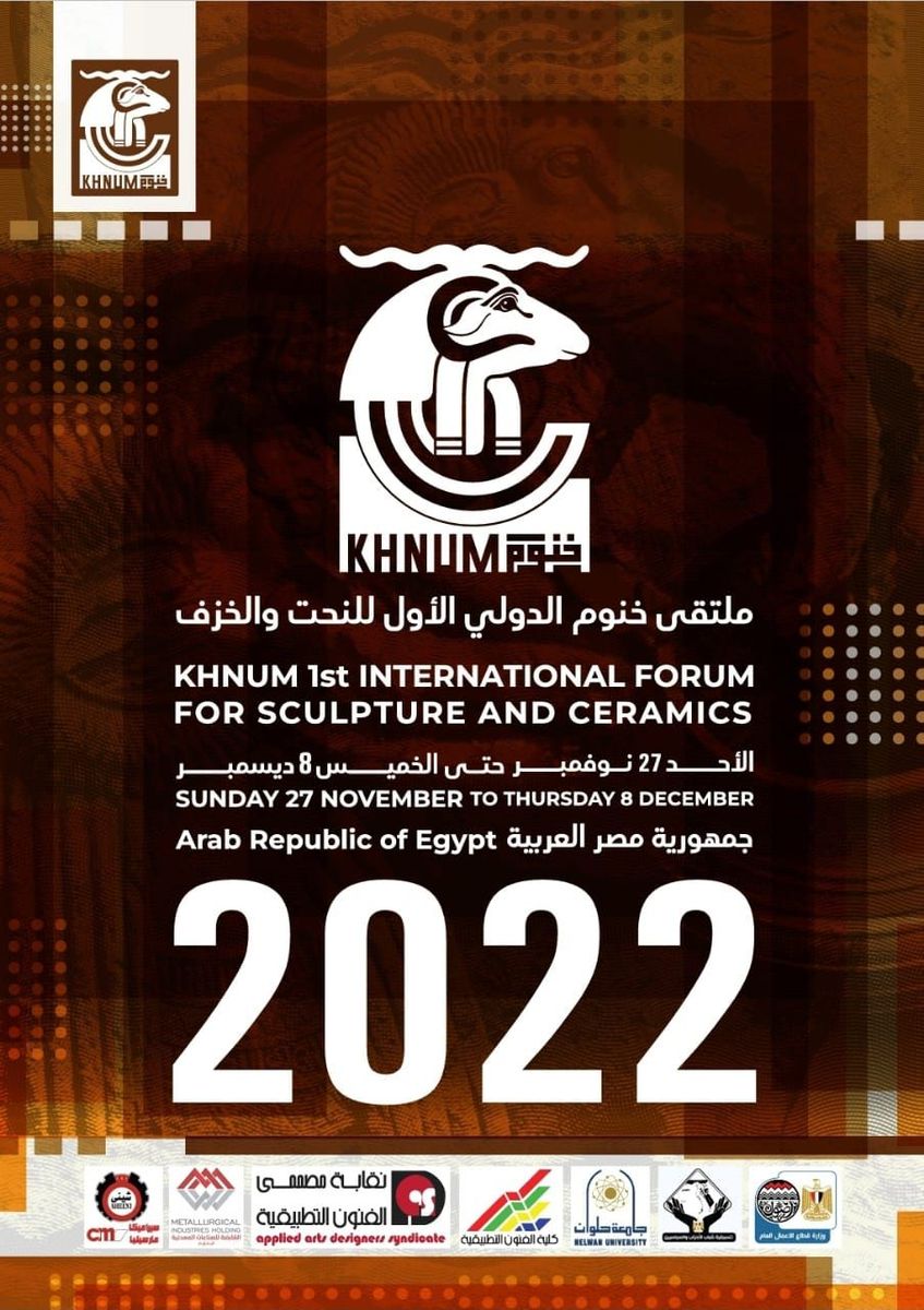 Khnum - First international Forum for Ceramics and Sculpture